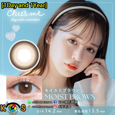 [1Day and 1Mon]Chu's me MOIST BROWN チューズミー モイストブラウン
